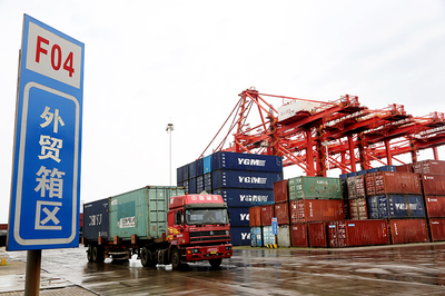 我国上半年进出口总值18.07万亿元 同比增长27.1%