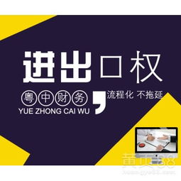 广州
