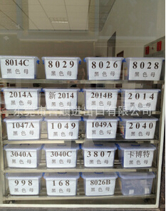 工厂自产 PP黑色母 适用PP等抽粒注塑产品_供应产品_东莞市吉顺进出口