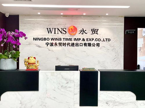 宁波永贸时代进出口助力打造2023年全球再生铝原料产业分布图