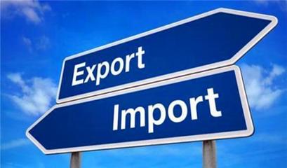 AEO认证标准解读之一 进出口单证内容及内部审计制度